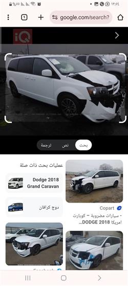 دۆج کەرەڤان